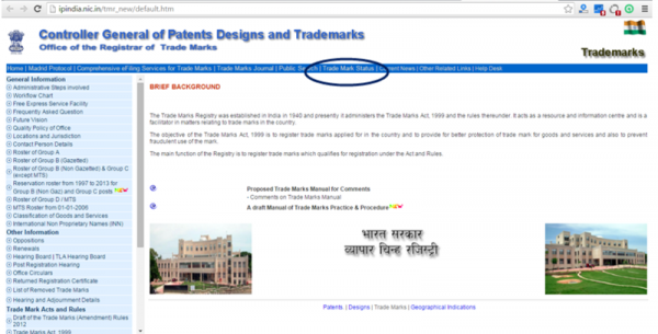 Gallery Detail: How To Check Trademark Filing Status Trademark Application