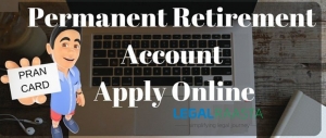 PRAN – Permanent Retirement Account Number | Procedure of Application filing | Documents required for applying PRAN |