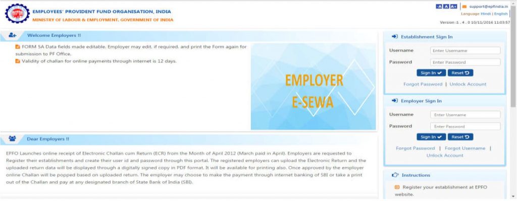 EPFO E-Sewa