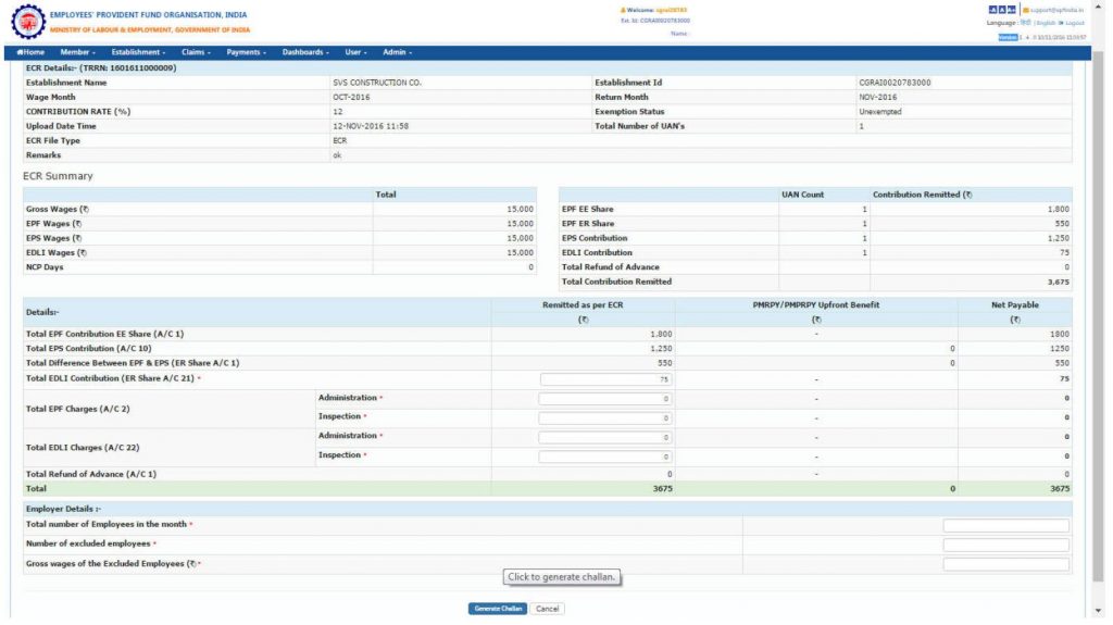 EPFO E-Sewa