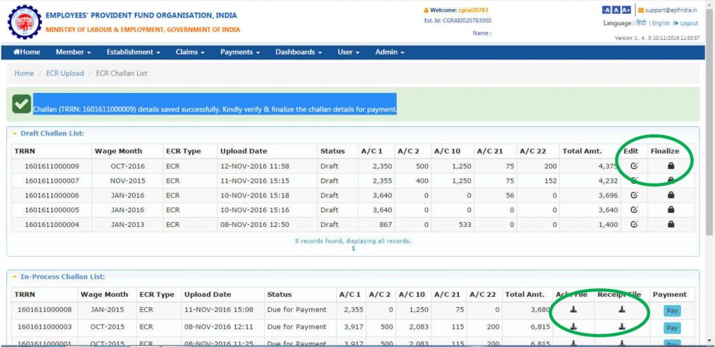 EPFO E-Sewa