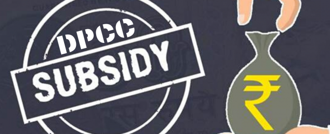 DPCC subsidy