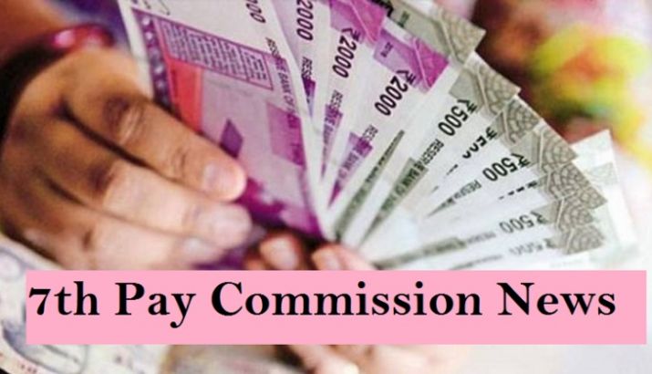 7th Pay Commission- Current News