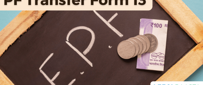 PF Transfer Form 13