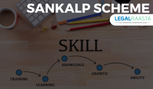 Sankalp Scheme