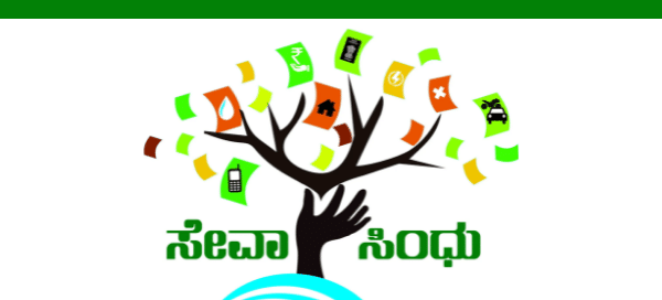 Seva Sindhu
