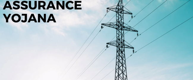 Ujjwal DISCOM Assurance Yojana
