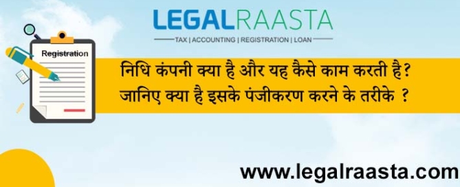 Nidhi Company Registration