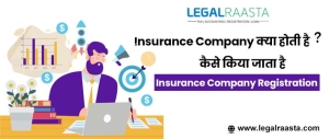 Insurance Company क्या होती है ? कैसे किया जाता है Insurance Company Registration