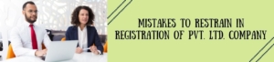 Mistakes To Restrain In Registration Of Pvt. Ltd. Company