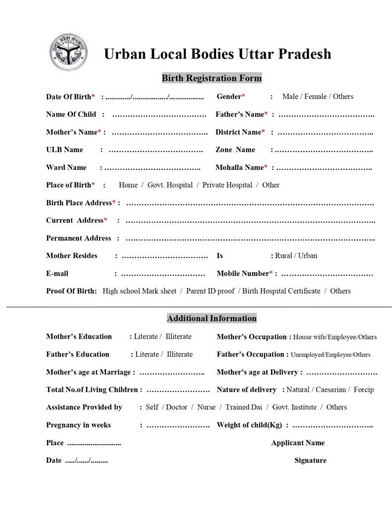 UP birth certificate